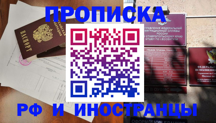 регистрация для дет. сада в Долинске